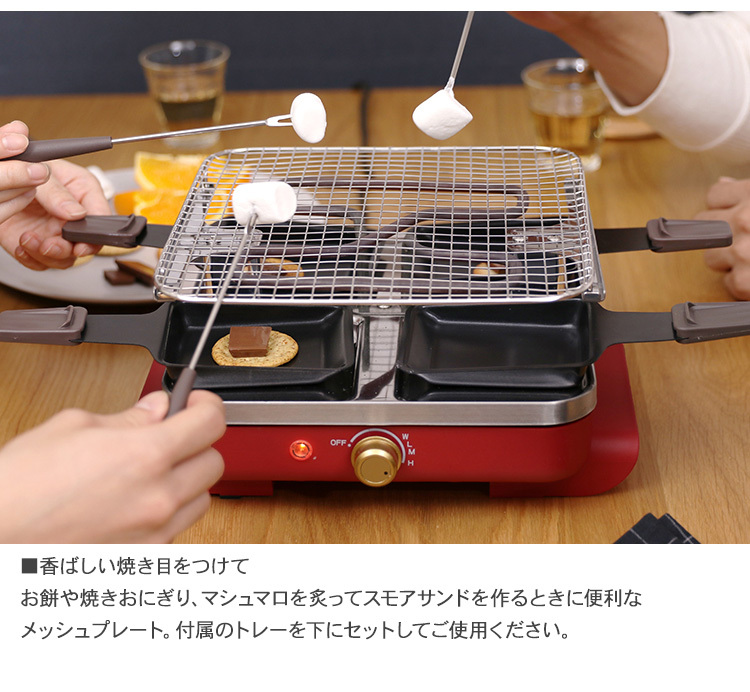 ホットプレート バーベキュー 蒸し器 グリル ホームパーティー 卓上