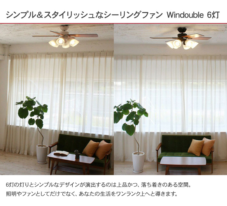 天井照明 インテリア おしゃれ 電球 空調機 plus more プラスモア