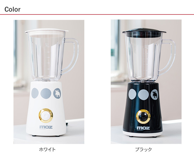 ジューサー 小型 電動ミキサー スムージー 離乳食作 コーヒーミル 調理