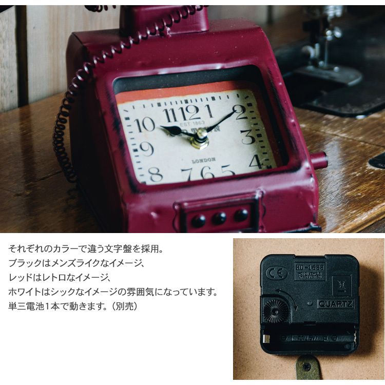 時計 置き時計 おしゃれ レトロ ビンテージ インテリア ヴィンテージ