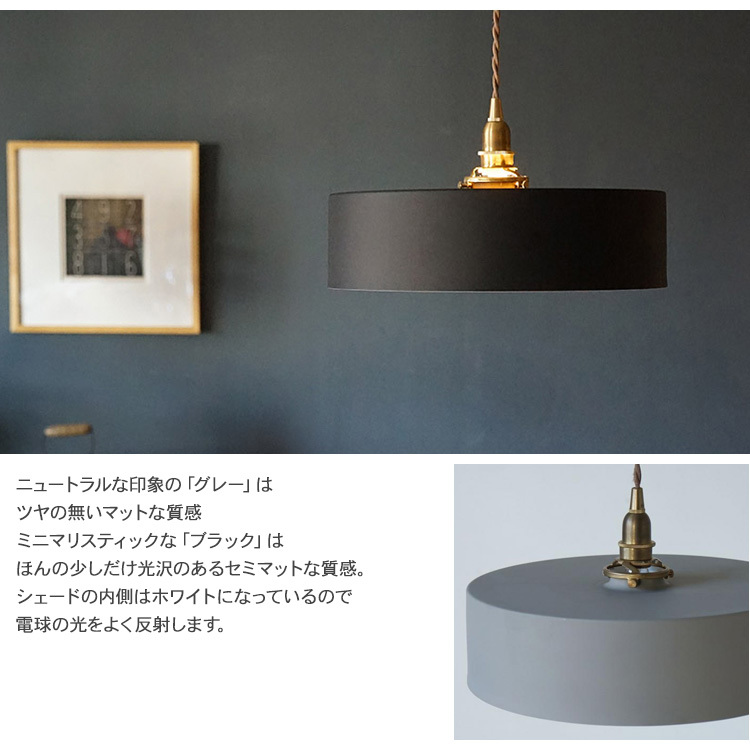 ランプシェード 照明 照明器具 おしゃれ 北欧 インテリア アイアン