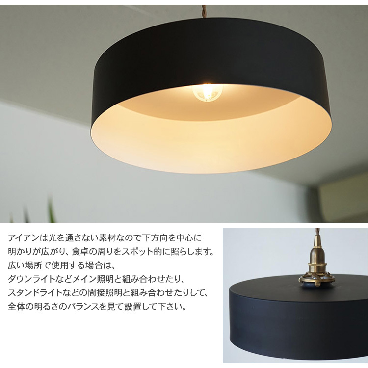 アイアン　照明　シェードランプ　編み込み　ウッド　モダン　50S 楽天市場】ランプシェード ペンダントライト 照明 ラタン 籐 編み込み