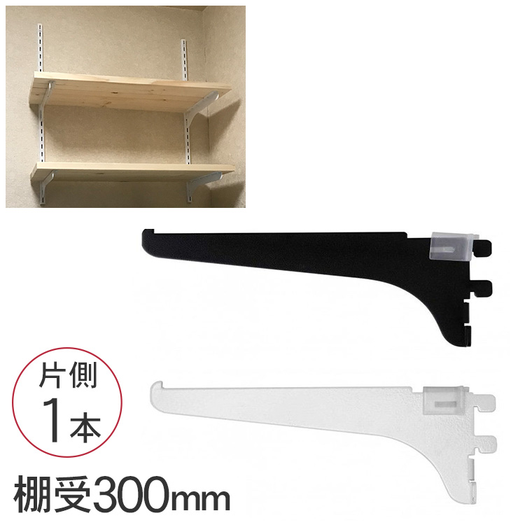 ハンドメイド　棚・ラック　オーダー受け付けます ハンドメイド 棚 ラック オーダー受け付けます。 棚・シェルフ・ラック