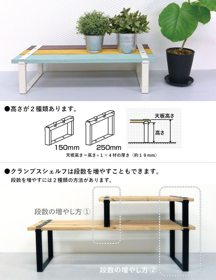 ⌘専門出品⌘鉄脚、ラック、シェルフ⌘ 鉄製 シェルフ脚｜家具脚｜【上手工作所】