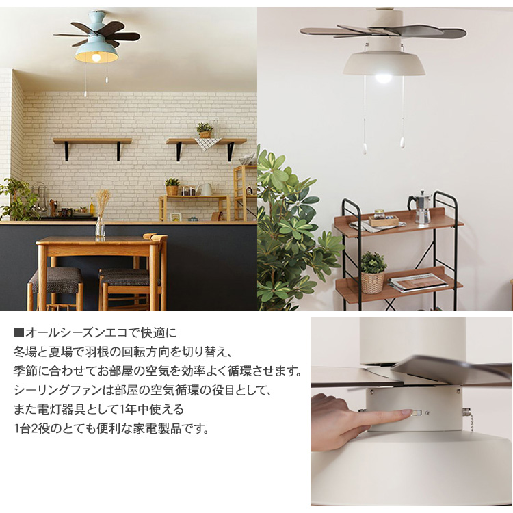 天井照明 インテリア おしゃれ LEDライト JAVALO ELF ジャバロエルフ Nordic Collection シーリングファン :  mbm-0929 : rooming - 通販 - Yahoo!ショッピング