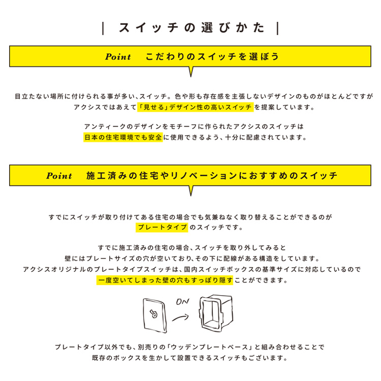 照明 スイッチ 照明器具 壁スイッチ 北欧 インテリア おしゃれ トグル