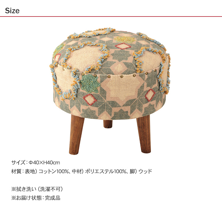 アンティーク・北欧風・木製脚付きスツール N e works mbm-0949_5.jpg