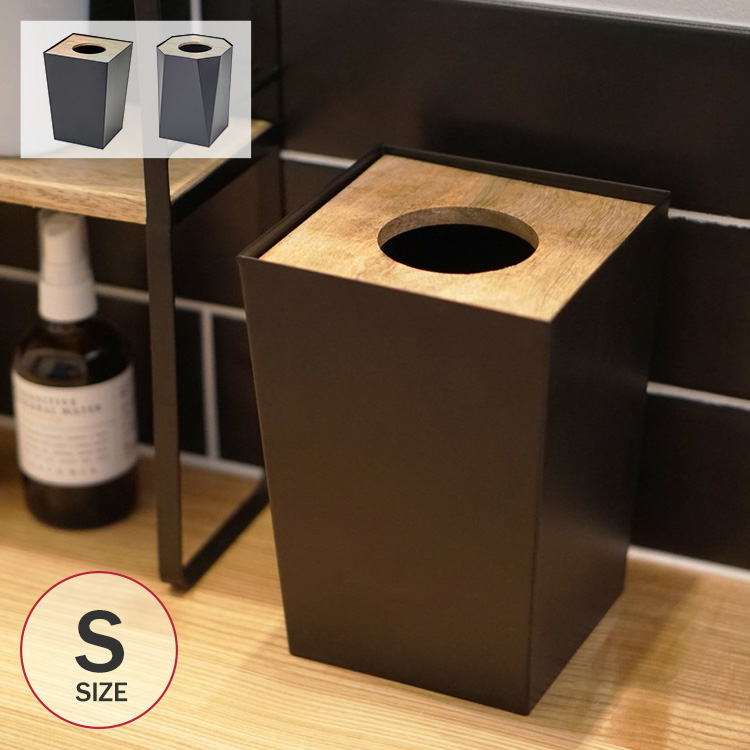 ゴミ箱 ごみ箱 蓋つき 木製 アイアン ヴィンテージ ダストボックス S