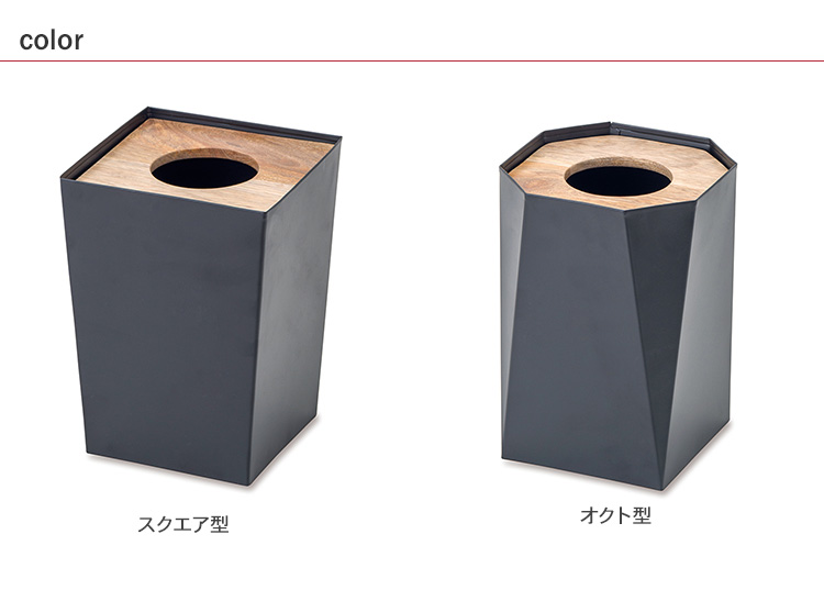 ゴミ箱 ごみ箱 蓋つき 木製 アイアン ヴィンテージ ダストボックス S