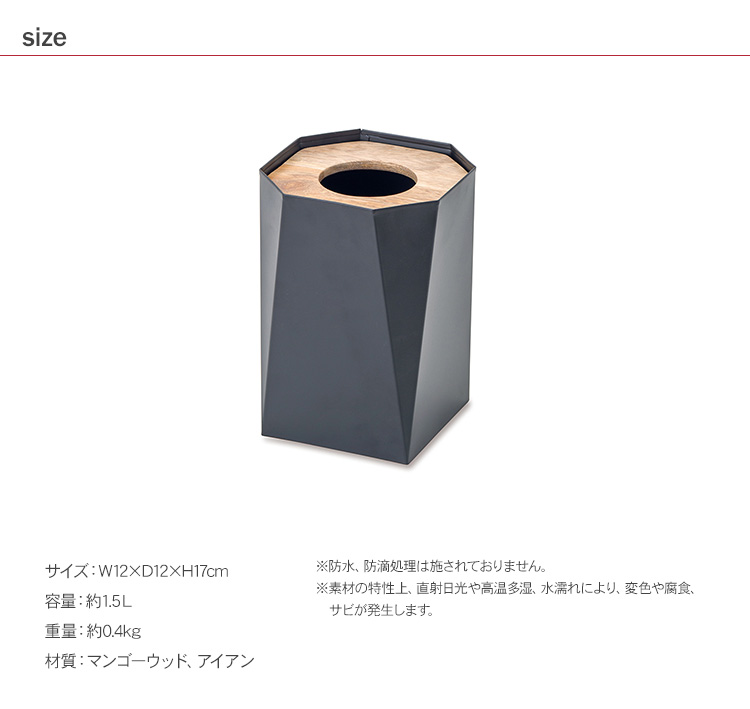 ゴミ箱 ごみ箱 蓋つき 木製 アイアン ヴィンテージ ダストボックス S