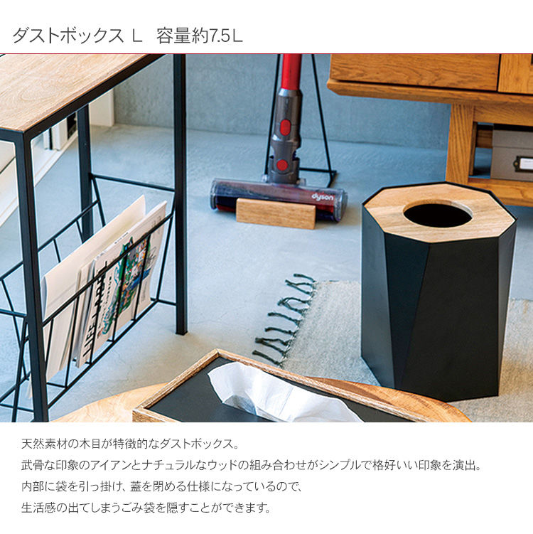 ゴミ箱 ごみ箱 蓋つき 木製 アイアン ヴィンテージ ダストボックス L