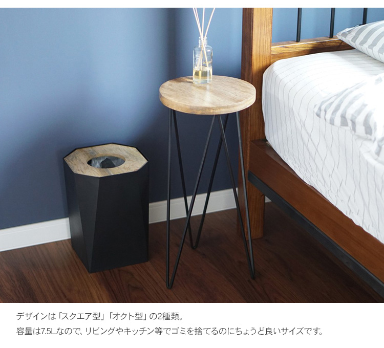 ゴミ箱 ごみ箱 蓋つき 木製 アイアン ヴィンテージ ダストボックス L