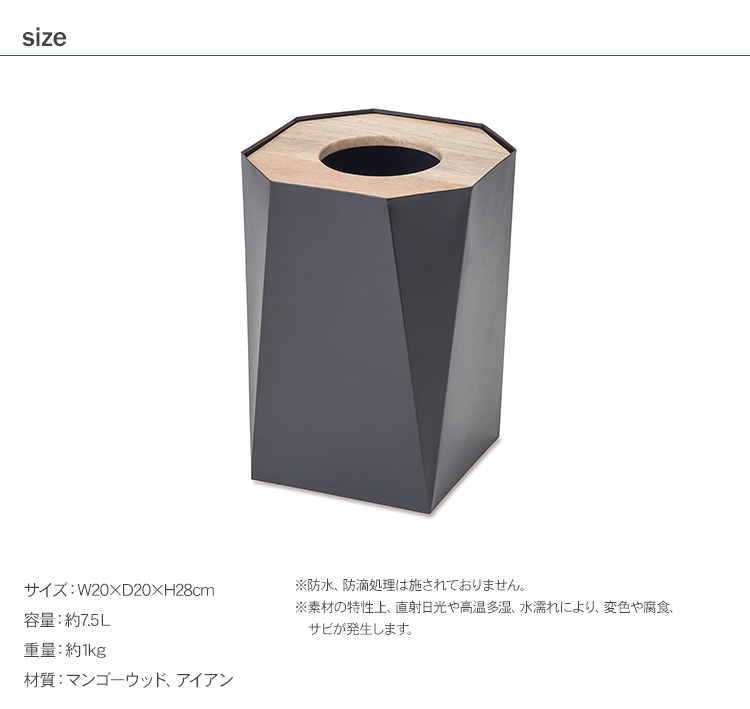 ゴミ箱 ごみ箱 蓋つき 木製 アイアン ヴィンテージ ダストボックス L