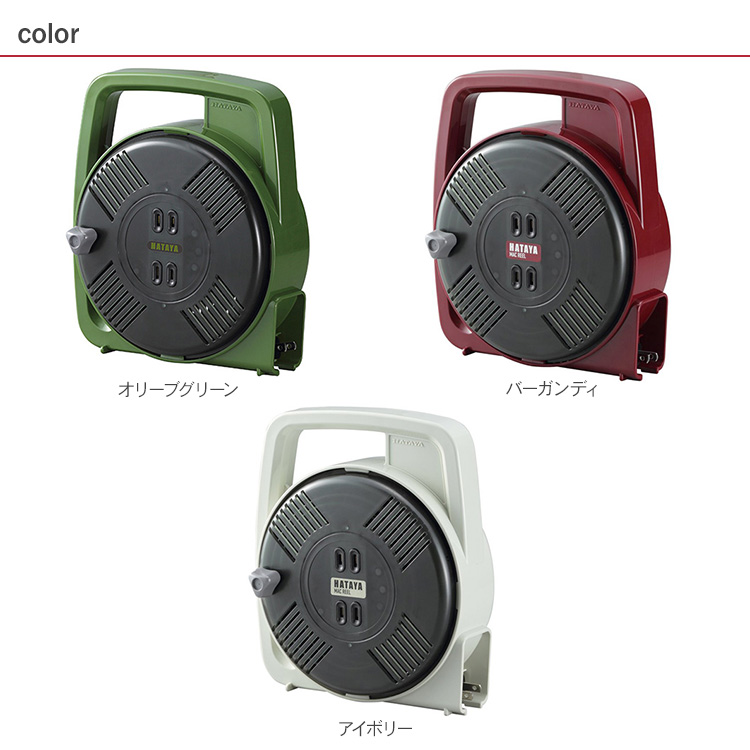 レトロ  コードリール  延長コード  未使用品 * コードリール 延長コンセント 電源OAタップ 電源タップ HATAYA 室内