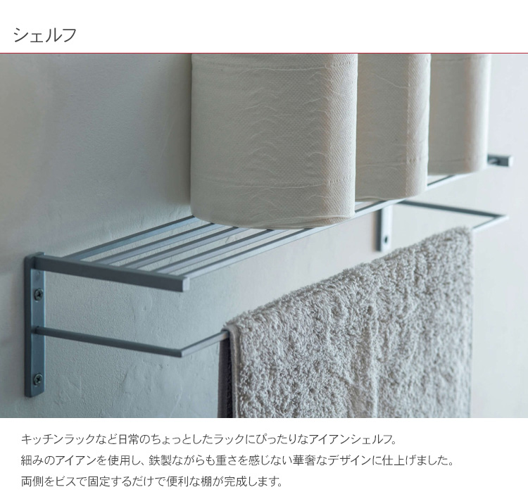 アイアン ラック 棚 スパイスラック 壁面収納 壁面棚 シェルフ 爆買
