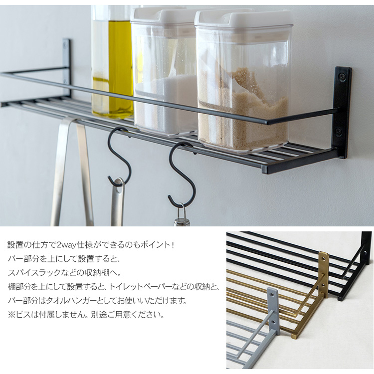 アイアン ラック 棚 スパイスラック 壁面収納 壁面棚 シェルフ