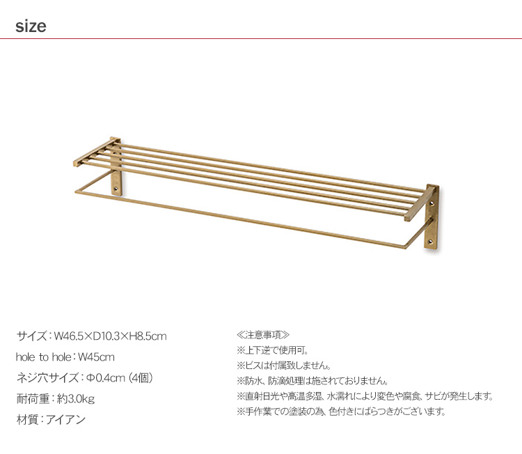 アイアン ラック 棚 スパイスラック 壁面収納 壁面棚 シェルフ