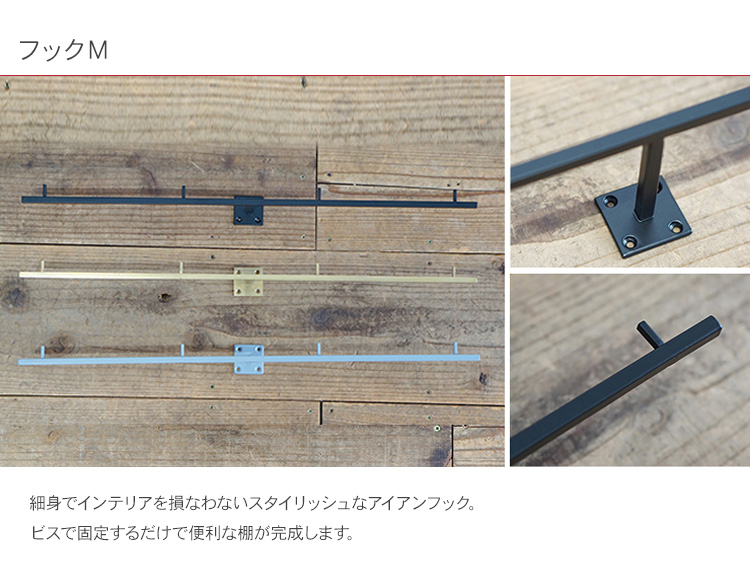 アイアン ハンガーフック コート掛け 壁掛けハンガー 壁面収納 壁掛け