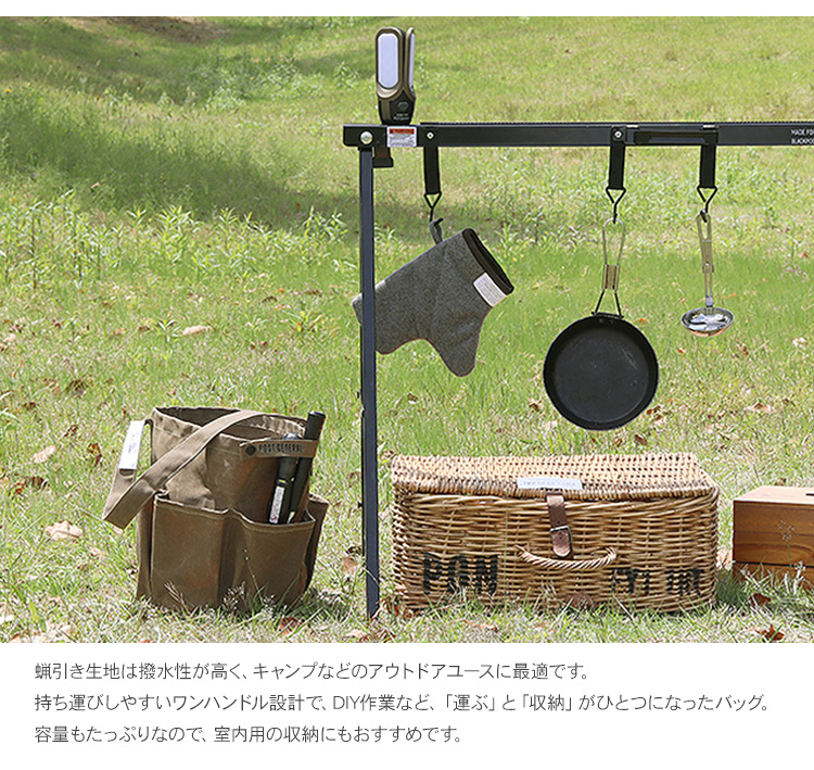 収納ケース 収納バッグ 工具入れ 工具収納 POST GENERAL ポスト