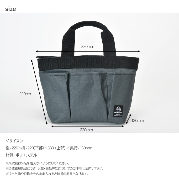 トートバッグ ツールバッグ ファスナー付き ポケット付き