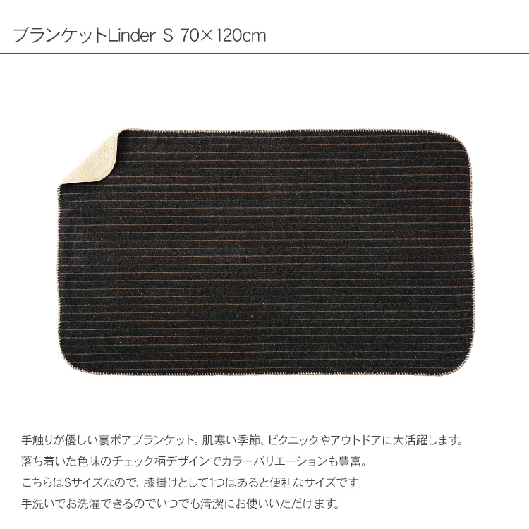 ひざ掛け マルチケット 膝掛け ストライプ柄 ピクニック アウトドア Ne