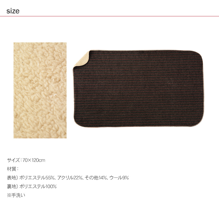 ひざ掛け マルチケット 膝掛け ストライプ柄 ピクニック アウトドア Ne