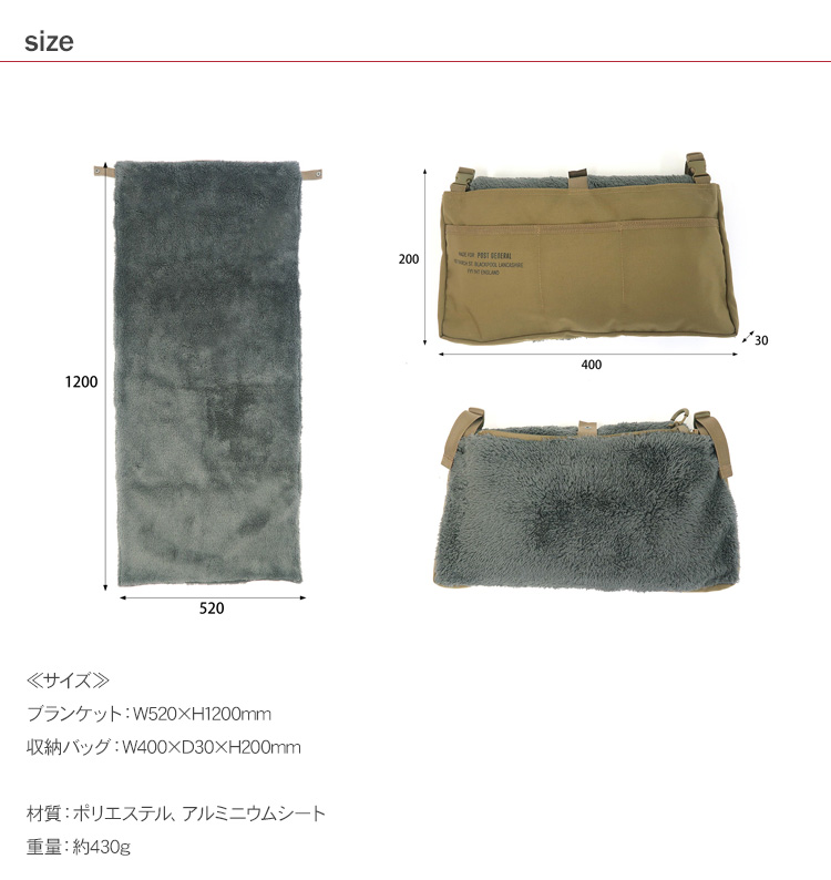 スローケット マルチケット ひざ掛け 膝掛け マルチカバー ピクニック
