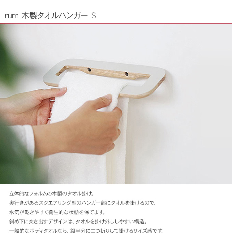 タオル掛け タオルバー ペンダントライト タオル収納 壁面収納