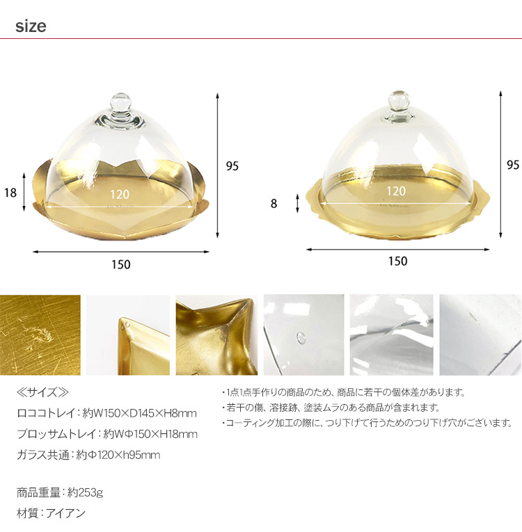 トレー 小物収納 卓上トレイ アクセサリー収納 ガラスケース シンプル