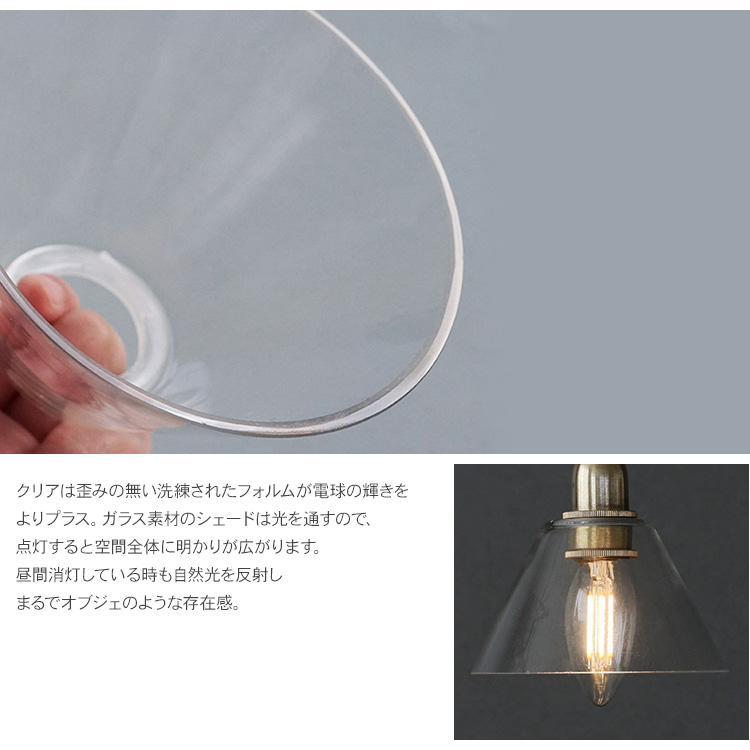 ランプシェード 照明 照明器具 おしゃれ 北欧 インテリア ガラス ミニ