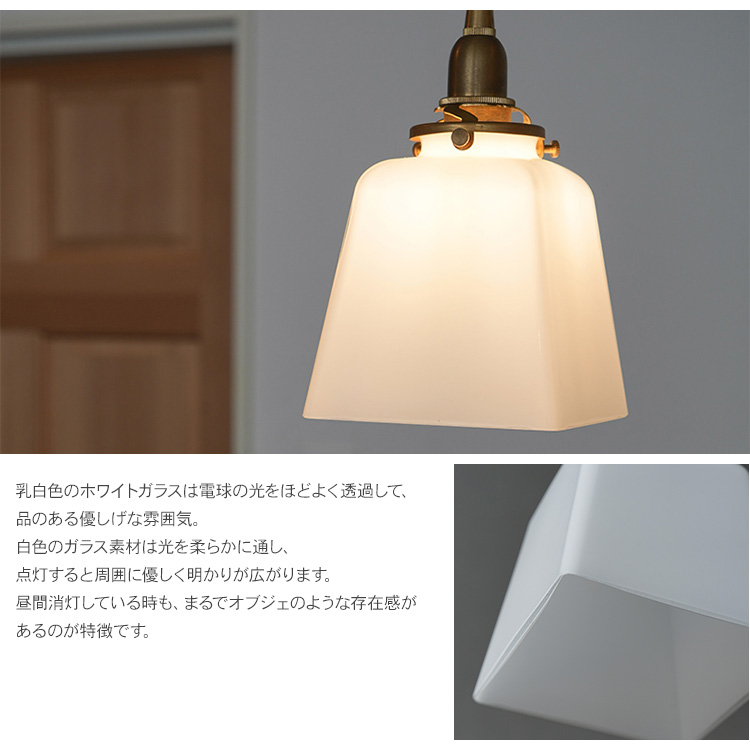 ランプシェード 照明 照明器具 おしゃれ 北欧 インテリア ガラス