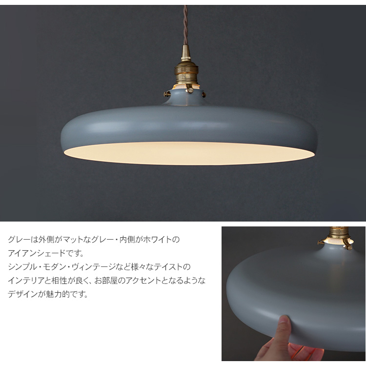 ランプシェード 天井照明 照明器具 おしゃれ 北欧 インテリア