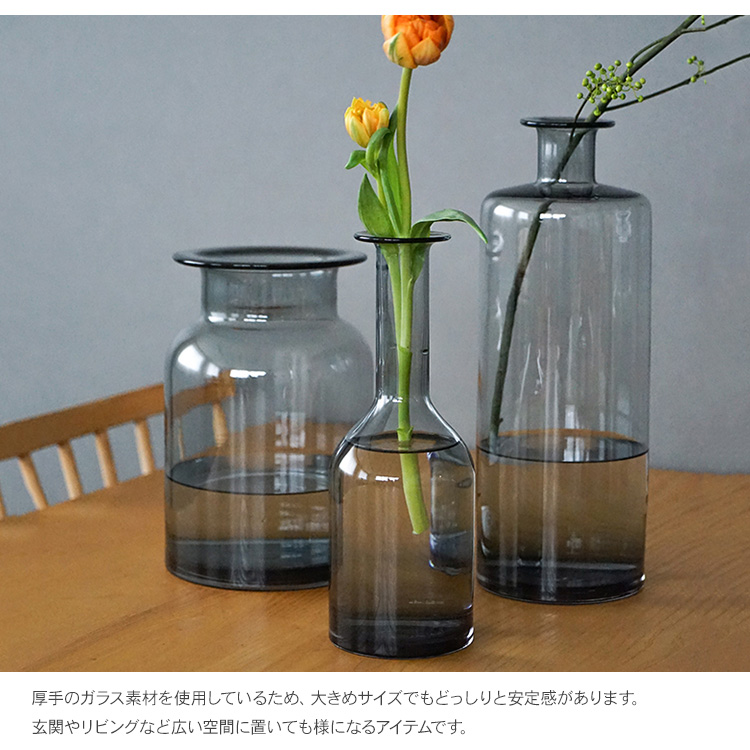 花器 陶器 花瓶 フラワーベース 北欧 植物 観葉植物 レウナ ガラス