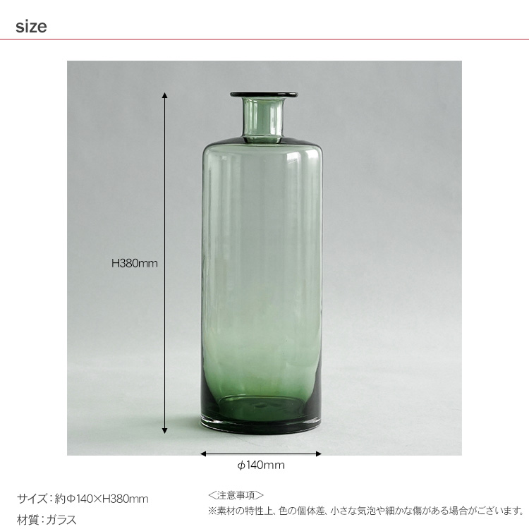 花器 陶器 花瓶 フラワーベース 北欧 植物 観葉植物 レウナ ガラス