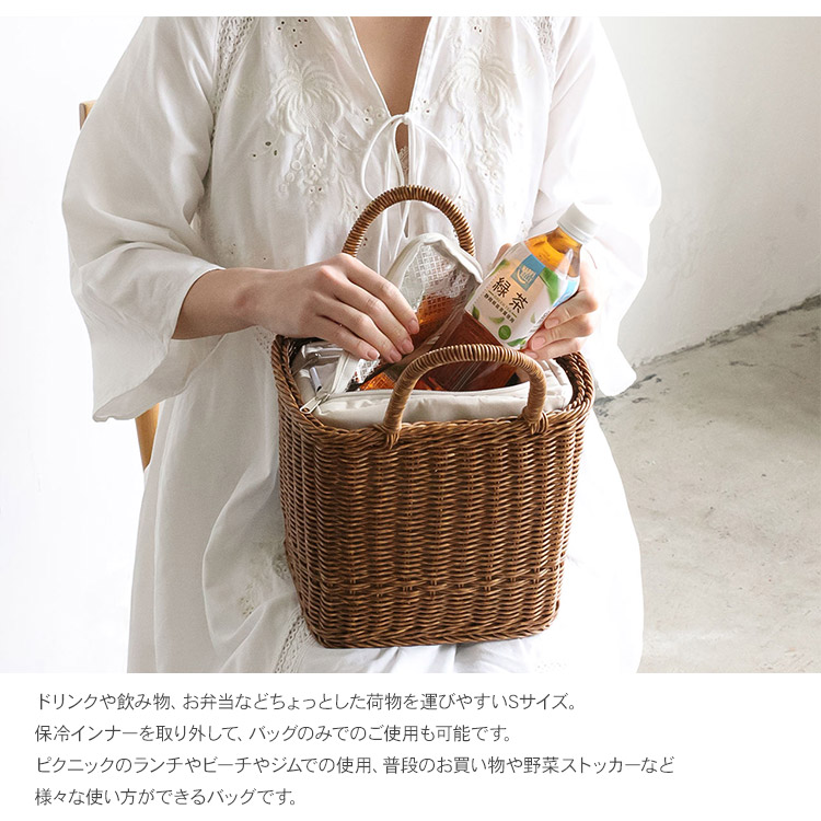 【新品】おしゃれ 北欧風 カゴバッグ 保冷バッグ ピクニックにも 楽天市場】【人気色即納】保冷バッグ 保冷バスケット おしゃれ