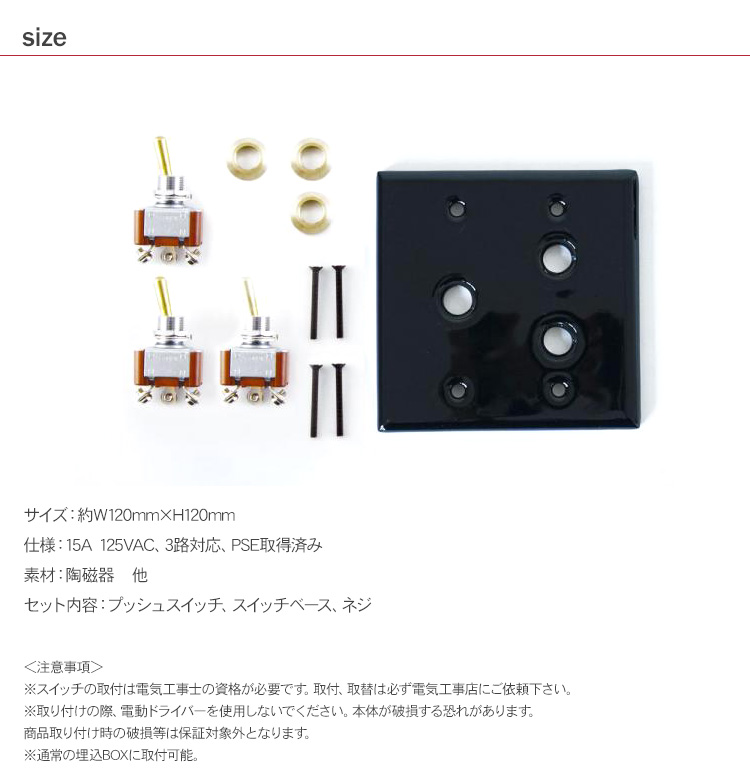 照明 スイッチ 照明器具 壁スイッチ 北欧 インテリア おしゃれ トグル