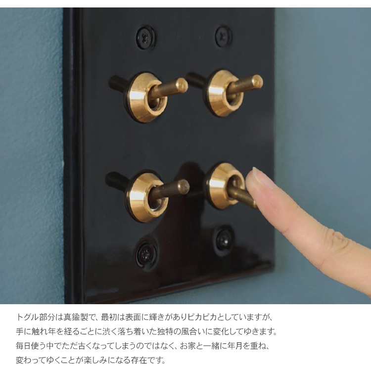 アンティーク　スイッチ　4個セット　照明器具 mbm-1262_3.jpg