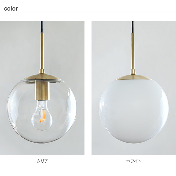 ガラス インテリア照明 照明器具 北欧 インテリア LOSKA ペンダント