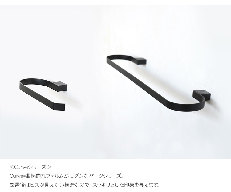 タオル掛け タオルバー アイアン スタイリッシュ おしゃれ シンプル