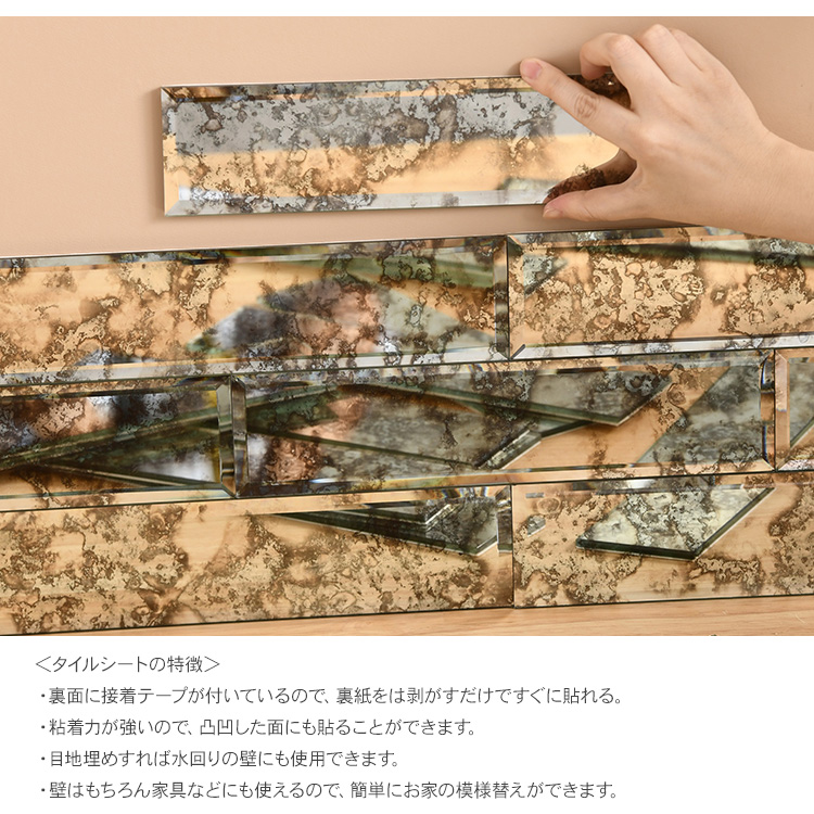 N スペイン製　アンティーク　壁掛けミラー　鏡　タイル張り　送料込み N スペイン製 アンティーク 壁掛けミラー 鏡 タイル張り 送料込み