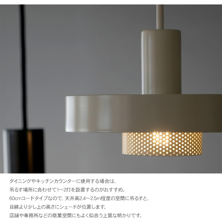 天井照明 照明セット 照明器具 北欧 インテリア アイアン KT