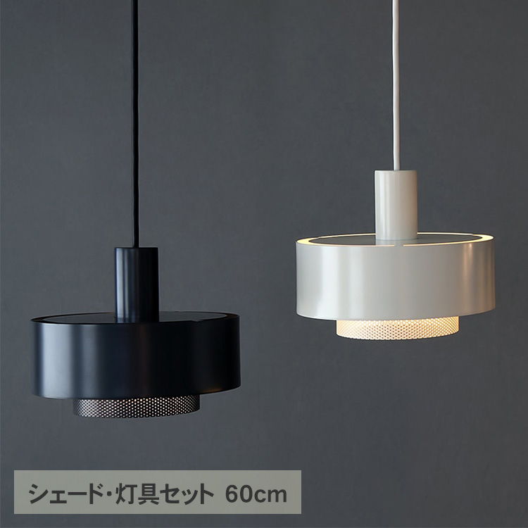 天井照明 照明器具 北欧 インテリア アイアン KT ペンダントライト
