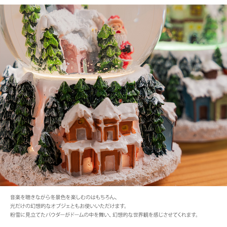 スノードーム クリスマス オルゴール 北欧 LEDライト クリスマス