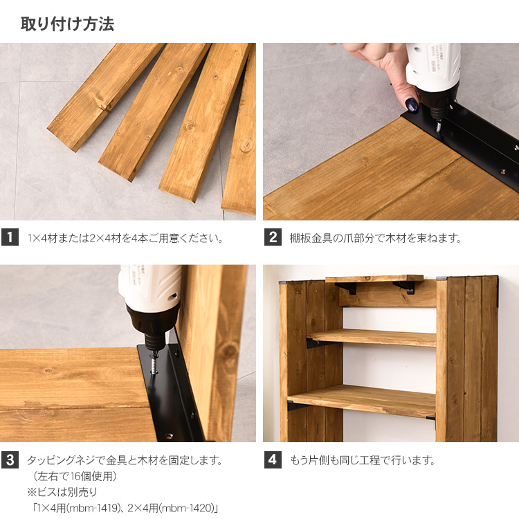 収納 棚 未使用・建具屋さんの手作りです