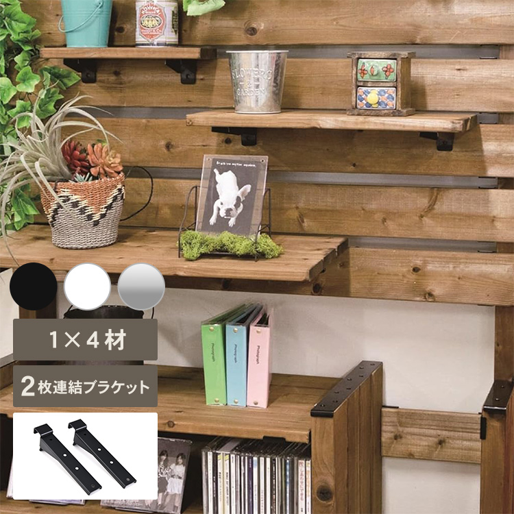 ウォールラック　ハンドメイド mbm-1430.jpg