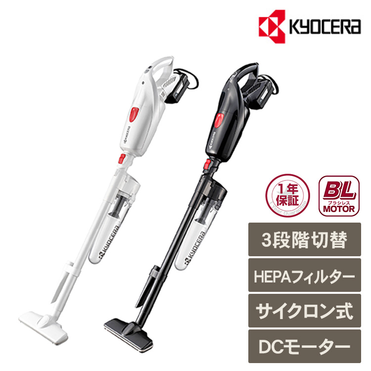 掃除機 1年保証 コードレス 低音 静音 サイクロン式ユニット