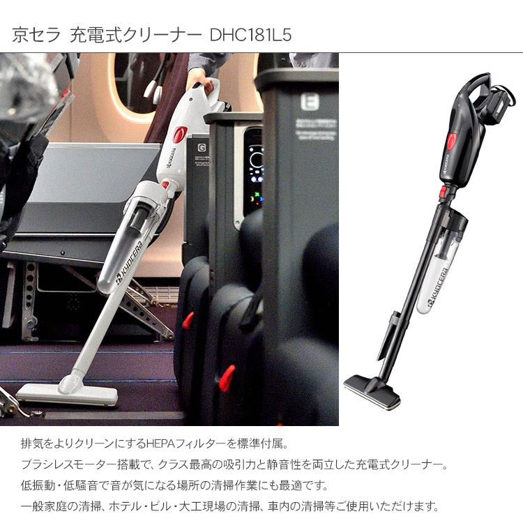 掃除機 1年保証 コードレス 低音 静音 サイクロン式ユニット