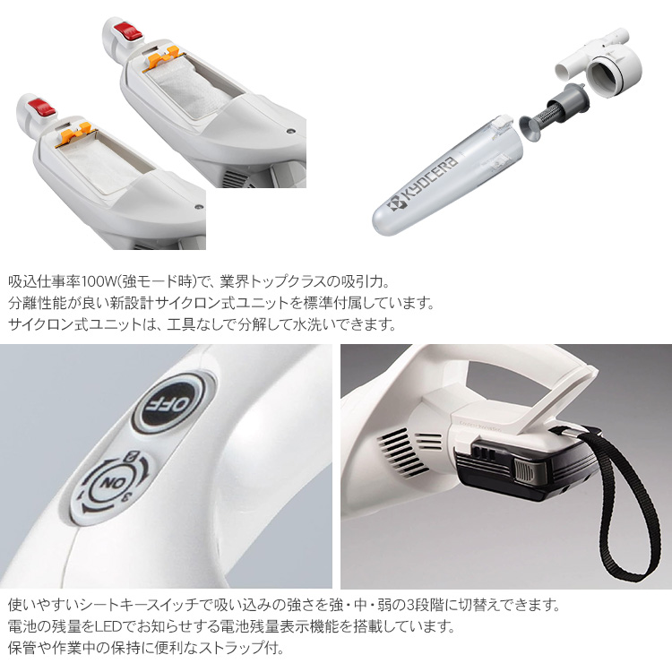 掃除機 コードレス ブラシレスモーター 大容量バッテリー 自立式 サイクロン 掃除機 1年保証 コードレス 低音 静音 サイクロン式ユニット