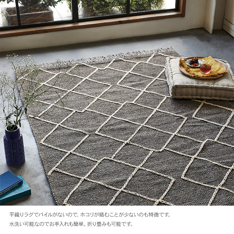 ラグ カーペット おしゃれ ホットカーペット可 オールシーズン 水洗い