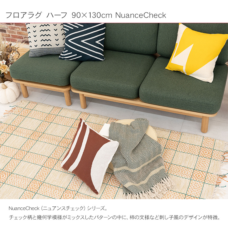 ラグ マット カーペット 絨毯 長方形 おしゃれ 柄 インド Ne WORKS